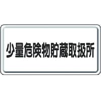 ���j�b�g�@�댯���W���@���ʊ댯�������戵���@���^