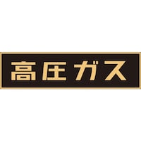 �Ώ\���@�����K�X�֌W�}�O�l�b�g�W���@�����K�X�i�u��