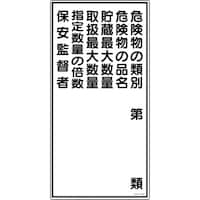 Ώ\@hE댯W@댯̗ޕʁEۈē