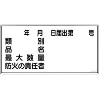 Ώ\@hE댯W@ޕʁEiEh΂̐ӔC