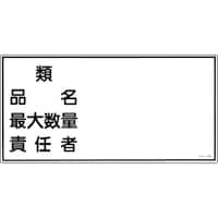 Ώ\@hE댯W@ށEiEő吔ʁEӔC