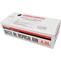 アストロプロダクツ オイル処理ボックス 4.5L