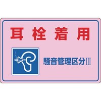 Ώ\@ǗW@𒅗pEǗ敪R@