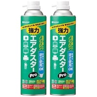 MiraiSell 強力エアダスターPRO(苦み成分入り)2本セット