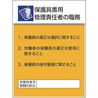 jbg@ƎCҐE@یpǗӔC