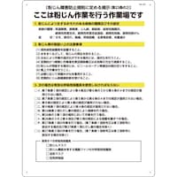 �����@�W���@���o��Q�h�~�K���ɒ�߂�f���i��Q�R