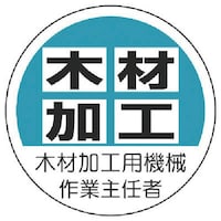 jbg@ƎC҃XebJ[؍މHp@B@oo