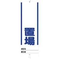 ���j�b�g�@���j�X�^���h�@�����u��@�i�Z�b�g�j�@�R�O