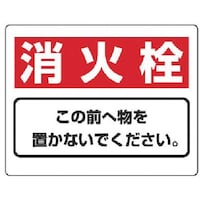 jbg@ڕW@ΐ̑O֕cGR