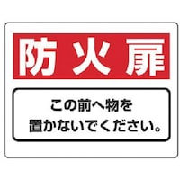 jbg@ڕW@hΔ̑O֕cGR