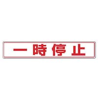 jbg@Hʓ\pXebJ[@ꎞ~EA~Xe