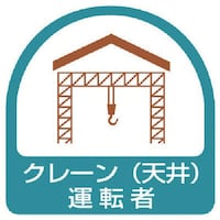 ���j�b�g�@�X�e�b�J�[�@�N���[���i�V��j�^�]�ҁE�Q��