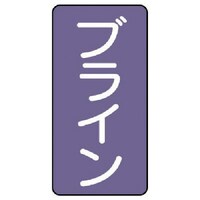 ���j�b�g�@�z�ǃX�e�b�J�[�@�u���C���i���j�@�A���~�@