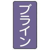 ���j�b�g�@�z�ǃX�e�b�J�[�@�u���C���i���j�@�A���~�@