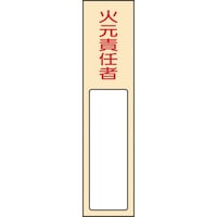 Ώ\@ӔCҎW@ΌӔCҁ@SOO@PV