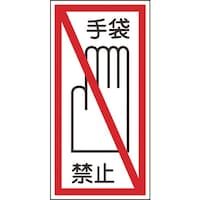 �Ώ\���@�C���X�g�X�e�b�J�[�W���@��܋֎~�@�\�S�O�@