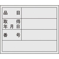 Ώ\@ǗpXebJ[W@iځE擾NE