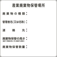 Ώ\@pW@YƔpۊǏꏊ@Yp|Q@