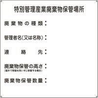 Ώ\@pW@ʊǗYƔpۊǏꏊ@Y