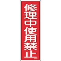 Ώ\@Z^SW@Cgp֎~@fqPTX