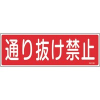 Ώ\@Z^SW@ʂ蔲֎~@fqPWX@