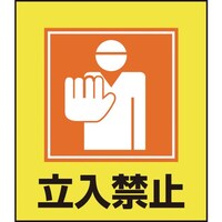 �Ώ\���@�C���X�g�X�e�b�J�[�W���@�����֎~�@�f�j�|�X