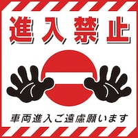 Ώ\@݂艺WpV[g@i֎~Eԗi