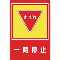 Ώ\@HʗpW@ꎞ~E~܂@Hʁ|QV@