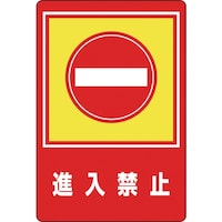 �Ώ\���@�H�ʗp�W���@�i���֎~�@�H�ʁ|�Q�X�@�X�O�O�~