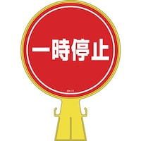 Ώ\@R[wbhW@ꎞ~@bg|PP@S