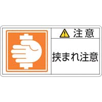 �Ώ\���@�o�k�x���X�e�b�J�[�@���ӁE���܂꒍�Ӂ@�o�k