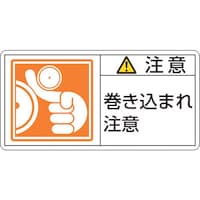 �Ώ\���@�o�k�x���X�e�b�J�[�@���ӁE�������܂꒍�Ӂ@