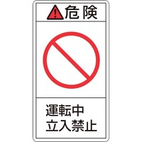 Ώ\@okxXebJ[@댯E^]֎~@