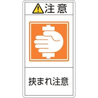 �Ώ\���@�o�k�x���X�e�b�J�[�@���ӁE���܂꒍�Ӂ@�o�k