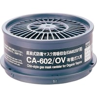シゲマツ 防毒マスク 有機ガス用吸収缶