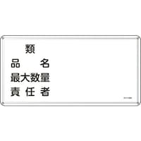 Ώ\@hE댯W@ށEiEő吔ʁEӔC