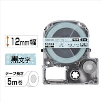 SBM12B「テプラ」PROテープカートリッジ TEPRAマットラベル(模様)ブルー・スター・黒文字12mm幅5m巻 SBM12B テプラ(キングジム)用 ラベルテープ/シール 1個