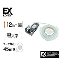 SS12KーEXR「テプラ」PROテープカートリッジ TEPRA詰換用EXロングテープ 白ラベル黒文字12mm幅45m巻 SS12KーEXR テプラ(キングジム)用 ラベルテープ/シール 1個