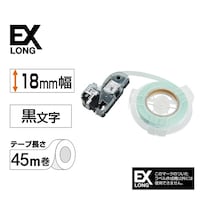 詰替用EXロングテープ 18mm 黒文字/白ラベル SS18K−EXR