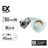 SS50KーEXR「テプラ」PROテープカートリッジ TEPRA詰換用EXロングテープ 白ラベル黒文字50mm幅45m巻 SS50KーEXR テプラ(キングジム)用 ラベルテープ/シール 1個