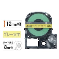 SW12YH「テプラ」PROテープカートリッジ TEPRAカラーラベル・ソフト レモンイエロー・グレー文字12mm幅8m巻 SW12YH テプラ(キングジム)用 ラベルテープ/シール 1個
