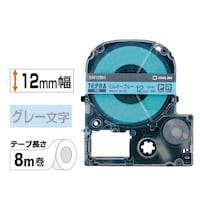 SW12BH「テプラ」PROテープカートリッジ TEPRAカラーラベル・ソフト ミルキーブルー・グレー文字12mm幅8m巻 SW12BH テプラ(キングジム)用 ラベルテープ/シール 1個