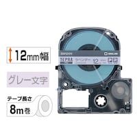 SW12VH「テプラ」PROテープカートリッジ TEPRAカラーラベル・ソフト ラベンダー・グレー文字12mm幅8m巻 SW12VH テプラ(キングジム)用 ラベルテープ/シール 1個