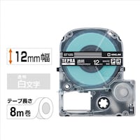 ST12S「テプラ」PROテープカートリッジ TEPRA透明ラベル 白文字12mm幅8m巻 ST12S テプラ(キングジム)用 ラベルテープ/シール 1個