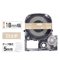 テプラPROテ−プ クラフト/白 18mm幅 5m