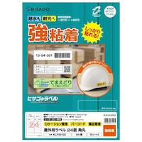 Opx@`S@QSʁ@pہ@jkoROPOr@PiPOV[gj