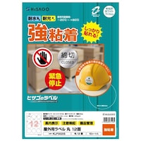 Opx@`S@ہ@PQʁ@jkoROQOr@PiPOV[gj