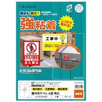 Opx@`S@Sʁ@pہ@jkoRORRr@PiPOV[gj