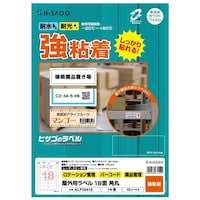 Opx@`S@PWʁ@pہ@jkoROSPr@PiPOV[gj