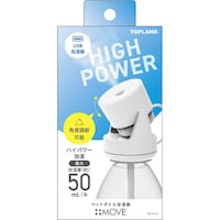 ペットボトル加湿器ムーブ ホワイト USB 加湿量約50mL/h 角度調節可能